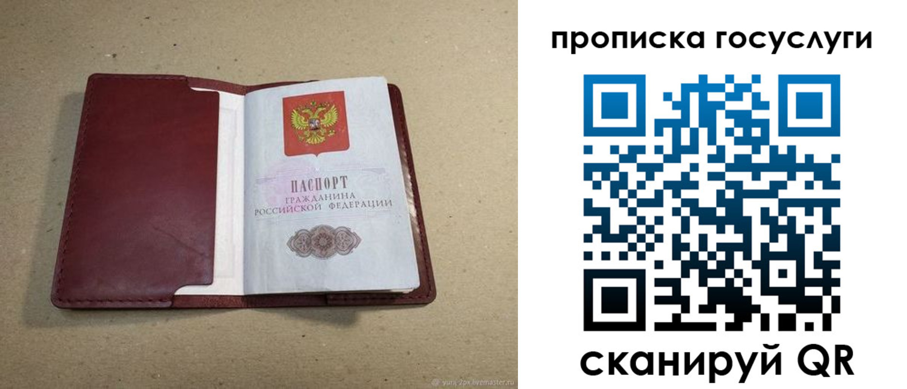 прописка поиск в Калязине