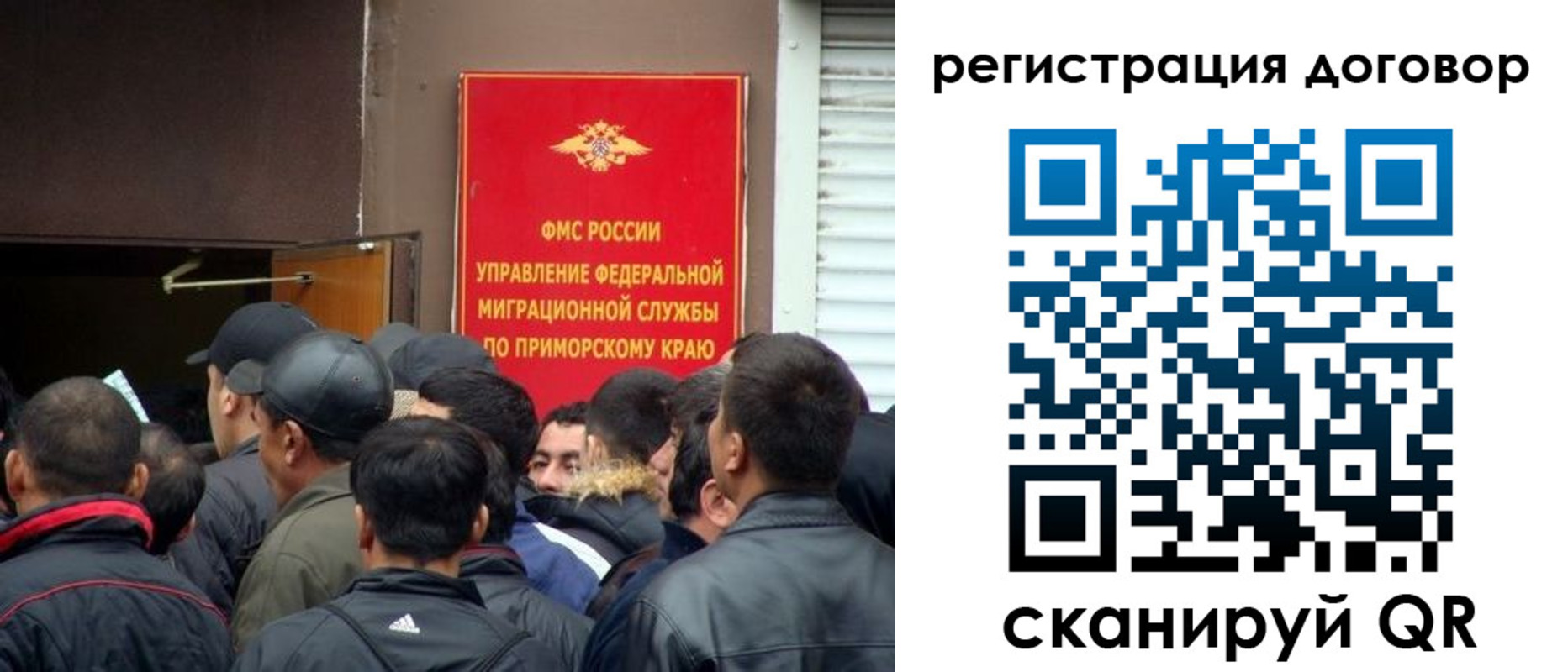 временная регистрация недорого в Калязине