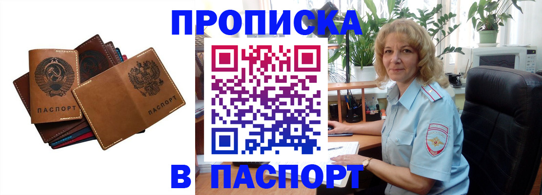 форма 3 в Калязине