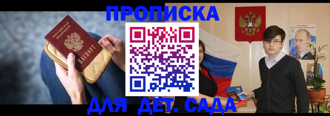 где прописаться в Калязине