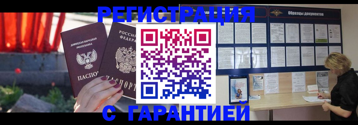временная регистрация госуслуги в Калязине