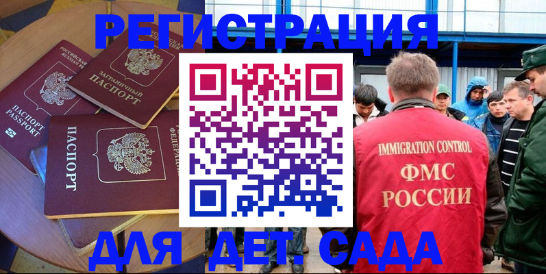 временная регистрация адрес в Калязине