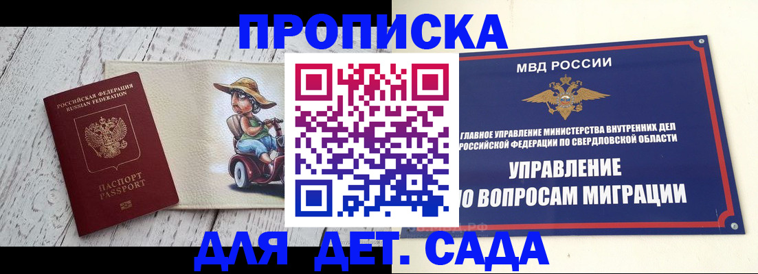 прописка иностранных граждан в Калязине